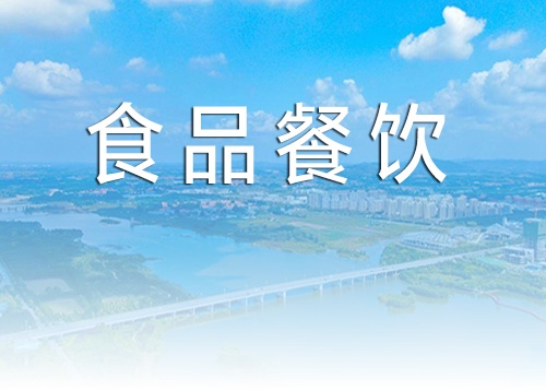 莒县食品餐饮营业许可证代办